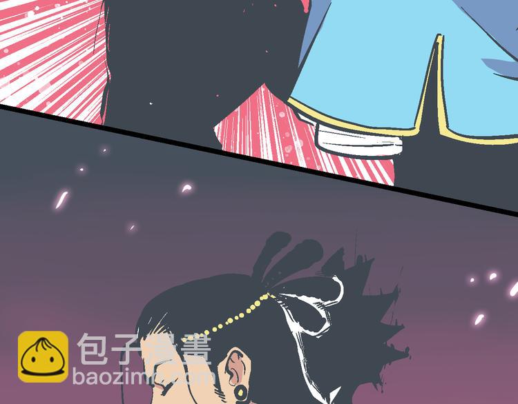 《魔石战纪》第19话 遏制 第38页