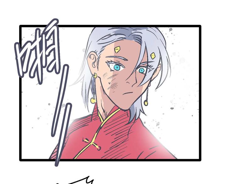 《魔石战纪》第22话 一击必杀 第41页