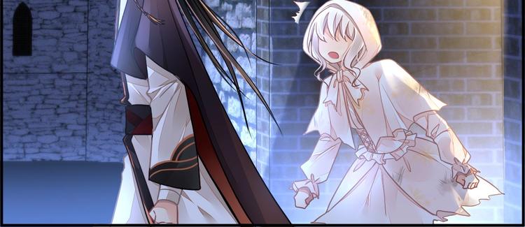 《时空彼岸的独角兽》第3话 让我成为诱饵 第30页
