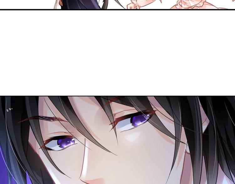 《时空彼岸的独角兽》第3话 让我成为诱饵 第34页