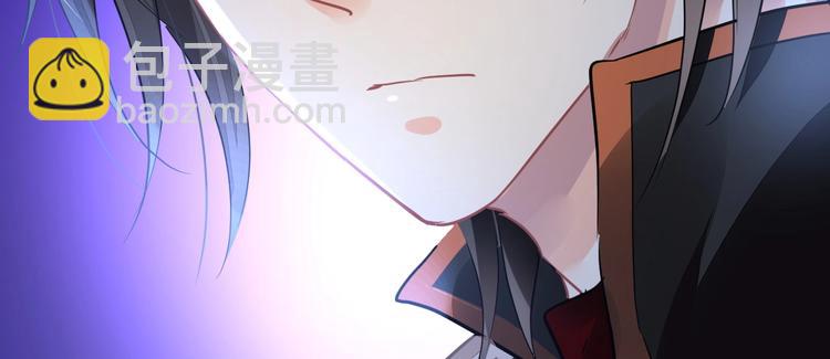 《时空彼岸的独角兽》第3话 让我成为诱饵 第35页