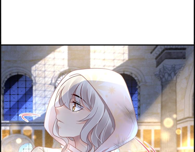 《时空彼岸的独角兽》第3话 让我成为诱饵 第8页