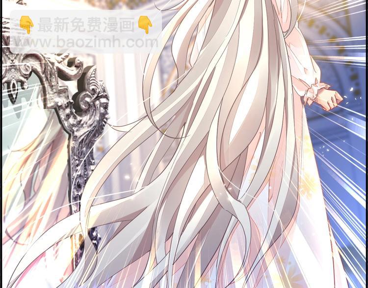 《时空彼岸的独角兽》第2话 神秘男人 第17页