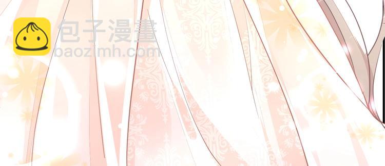 《时空彼岸的独角兽》第2话 神秘男人 第20页