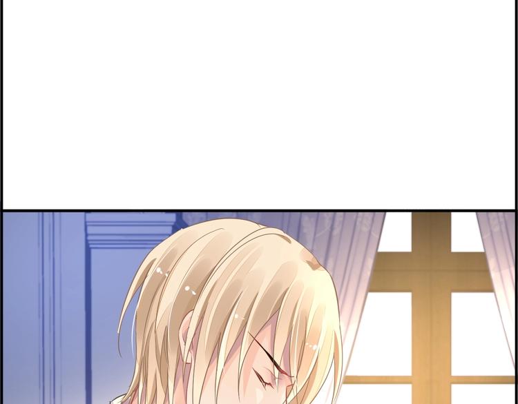 《时空彼岸的独角兽》第2话 神秘男人 第47页