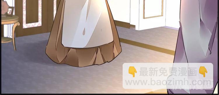 《时空彼岸的独角兽》第2话 神秘男人 第50页