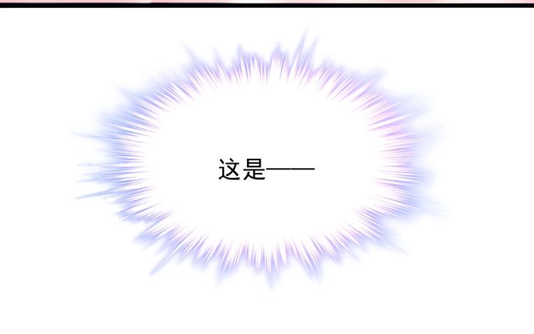 《时空彼岸的独角兽》第1话 意外 第25页