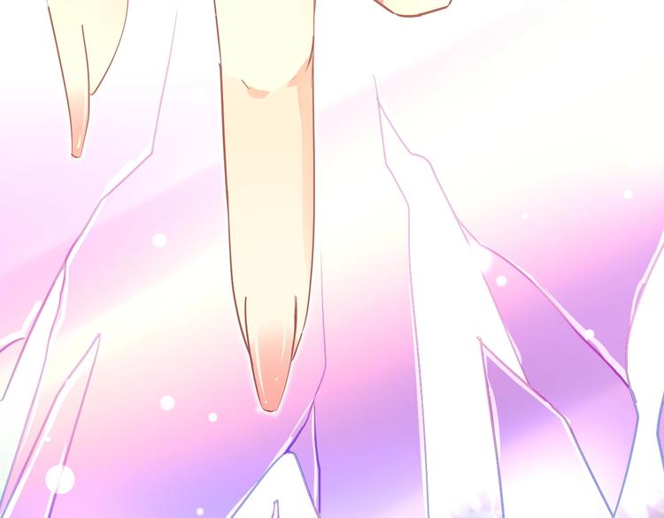 《时空彼岸的独角兽》第1话 意外 第27页