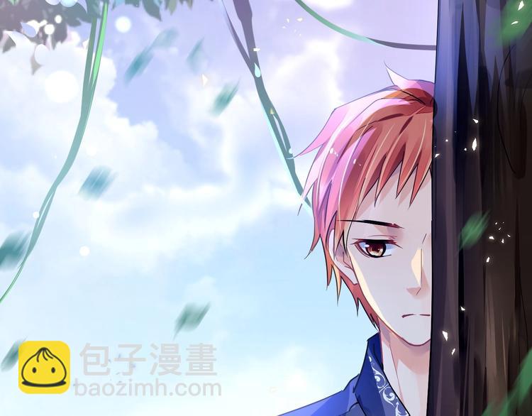 《时空彼岸的独角兽》第1话 意外 第29页