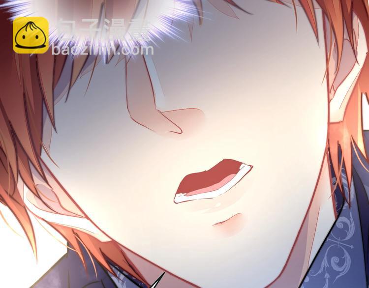 《时空彼岸的独角兽》第1话 意外 第34页