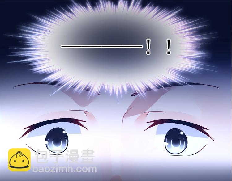 《时空彼岸的独角兽》第1话 意外 第36页