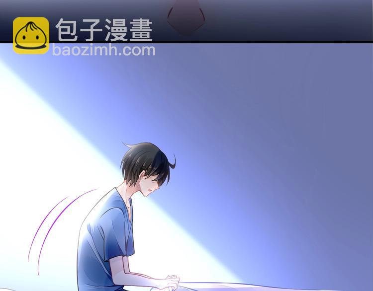 《时空彼岸的独角兽》第1话 意外 第37页