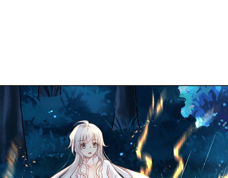 《时空彼岸的独角兽》第6话 异能少女 第11页