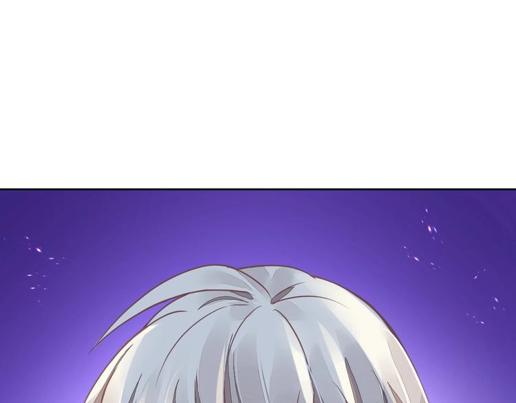 《时空彼岸的独角兽》第6话 异能少女 第13页
