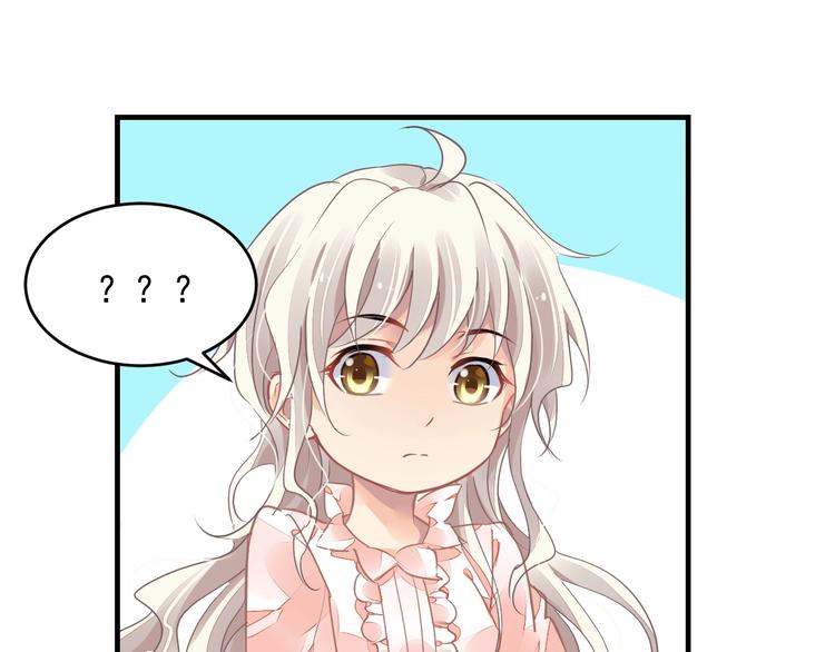 《时空彼岸的独角兽》第6话 异能少女 第21页