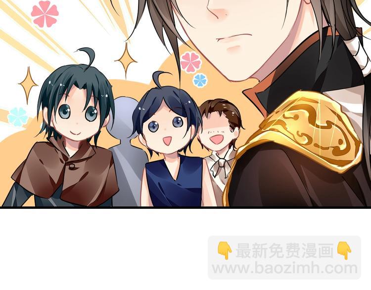 《时空彼岸的独角兽》第6话 异能少女 第23页