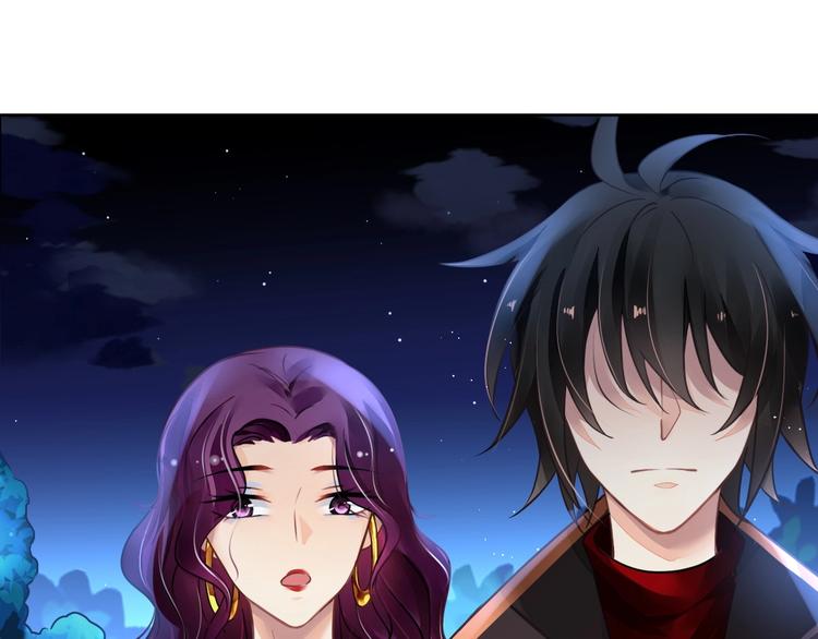 《时空彼岸的独角兽》第6话 异能少女 第28页