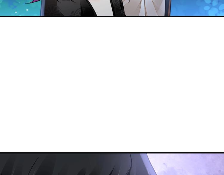 《时空彼岸的独角兽》第6话 异能少女 第32页