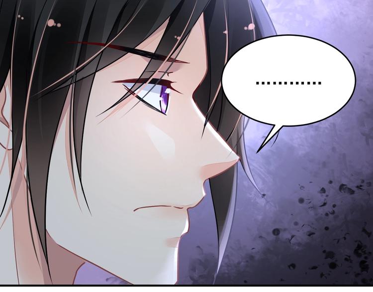 《时空彼岸的独角兽》第6话 异能少女 第33页