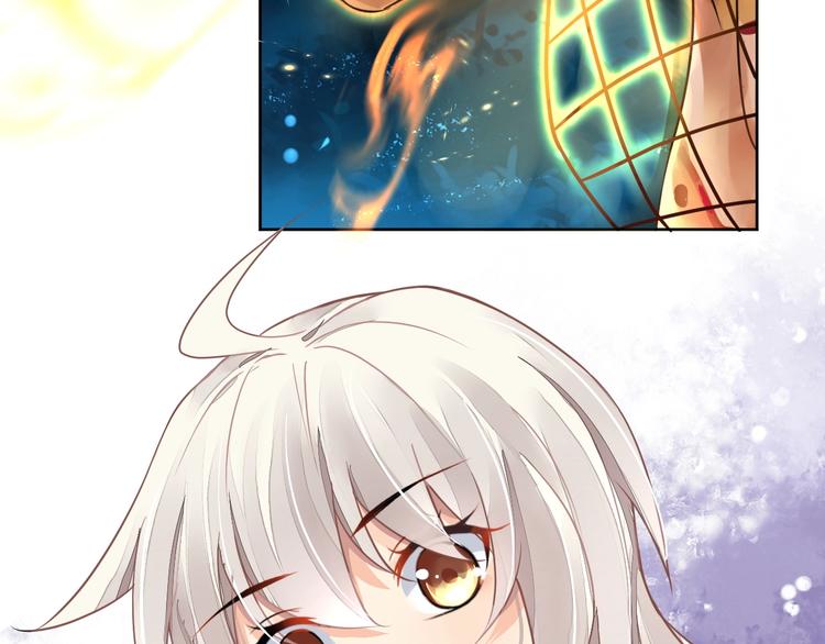 《时空彼岸的独角兽》第6话 异能少女 第39页