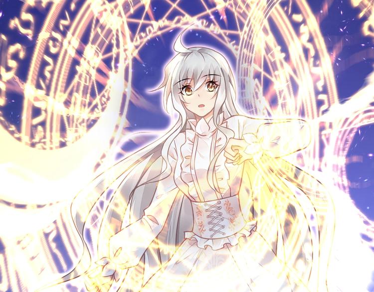 《时空彼岸的独角兽》第6话 异能少女 第3页