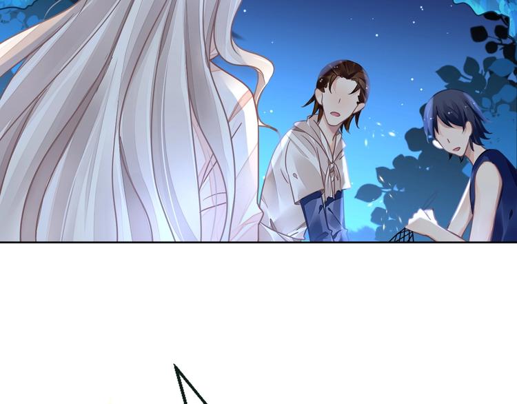 《时空彼岸的独角兽》第6话 异能少女 第42页