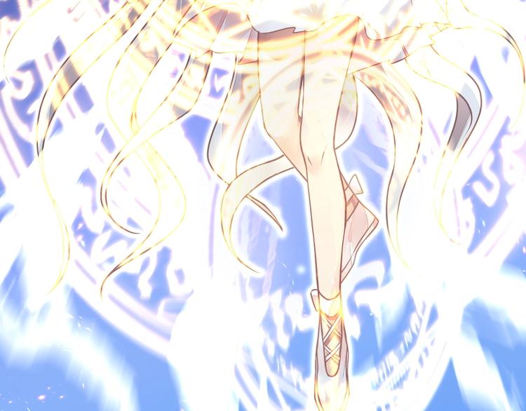 《时空彼岸的独角兽》第6话 异能少女 第4页