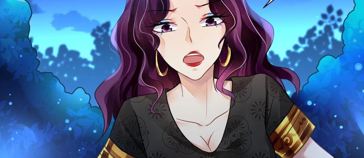 《时空彼岸的独角兽》第6话 异能少女 第50页