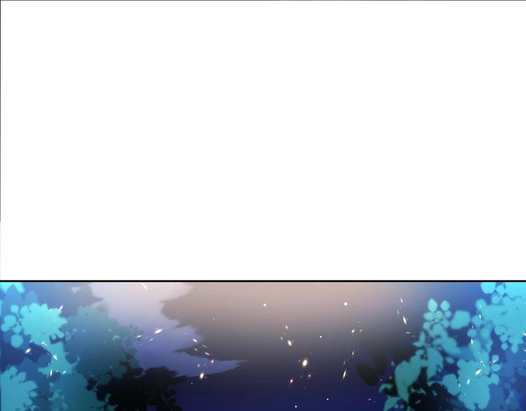 《时空彼岸的独角兽》第6话 异能少女 第6页