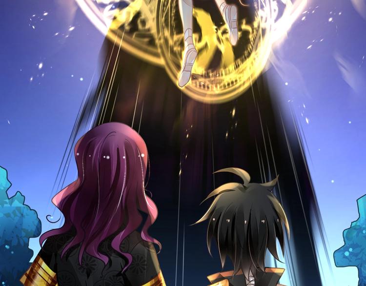 《时空彼岸的独角兽》第6话 异能少女 第9页