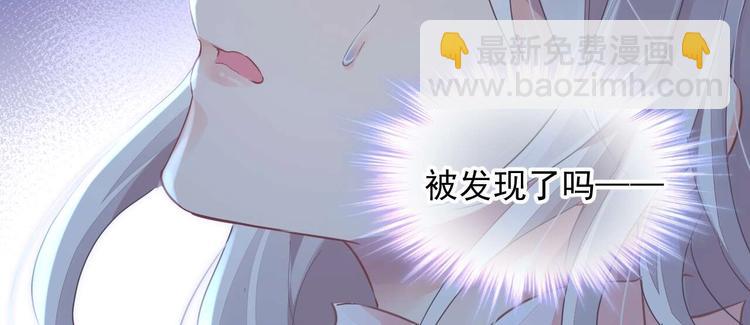 《时空彼岸的独角兽》第7话 出卖 第10页