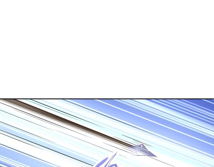 《时空彼岸的独角兽》第7话 出卖 第16页