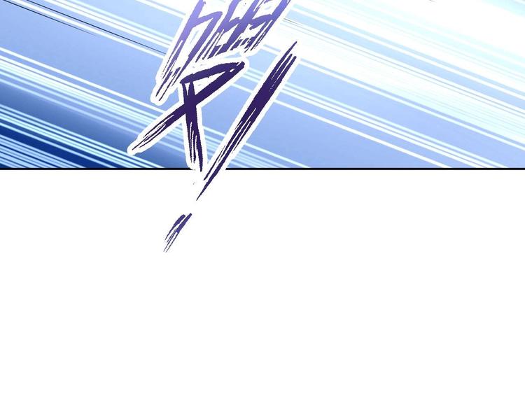 《时空彼岸的独角兽》第7话 出卖 第17页