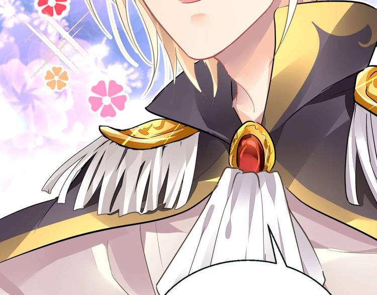 《时空彼岸的独角兽》第7话 出卖 第27页