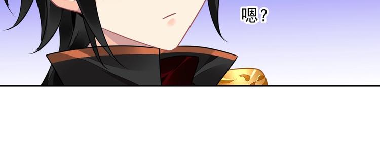 《时空彼岸的独角兽》第7话 出卖 第40页