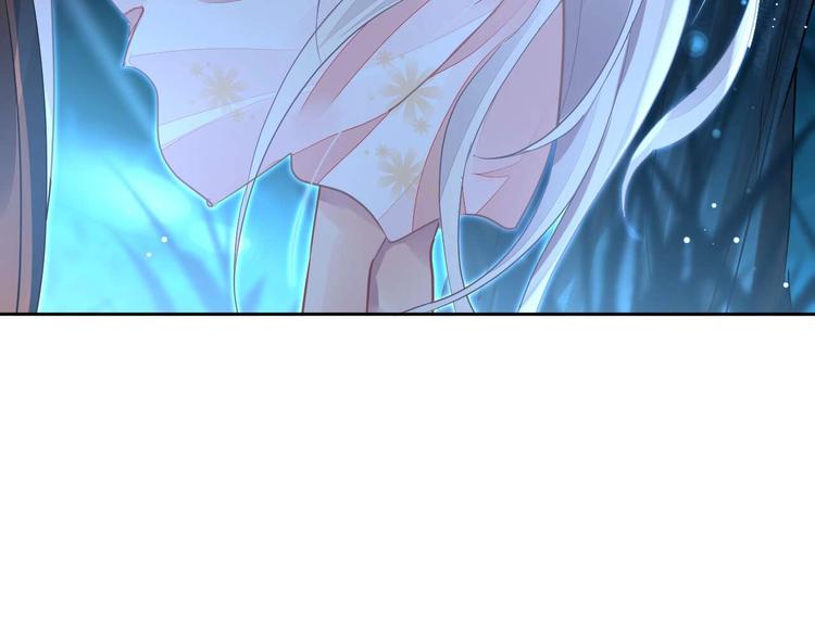 《时空彼岸的独角兽》第7话 出卖 第8页