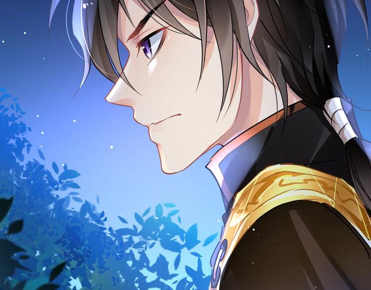《时空彼岸的独角兽》第4话 成为食物！？ 第16页