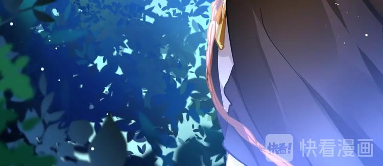 《时空彼岸的独角兽》第4话 成为食物！？ 第17页