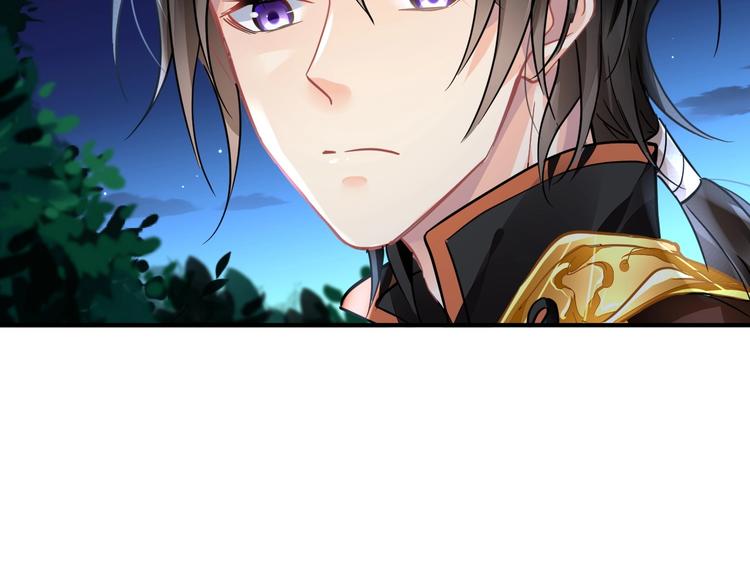 《时空彼岸的独角兽》第4话 成为食物！？ 第20页
