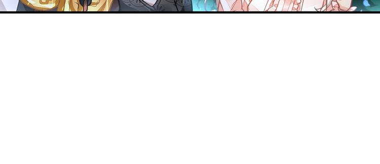 《时空彼岸的独角兽》第4话 成为食物！？ 第22页
