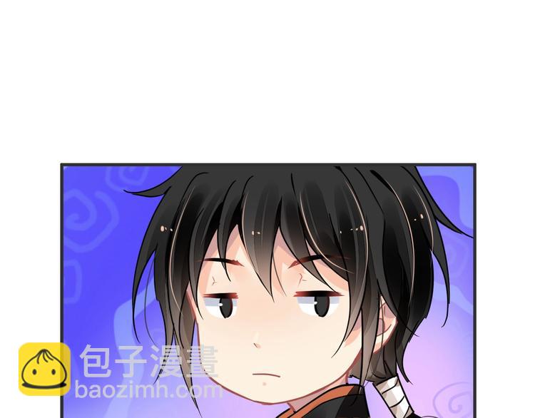 《时空彼岸的独角兽》第4话 成为食物！？ 第29页