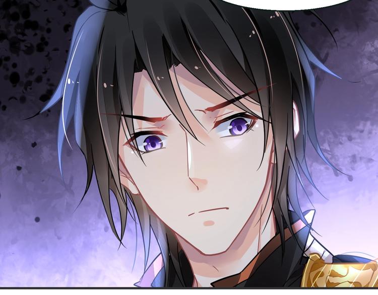 《时空彼岸的独角兽》第4话 成为食物！？ 第41页