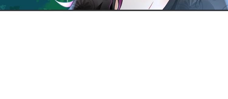 《时空彼岸的独角兽》第4话 成为食物！？ 第47页