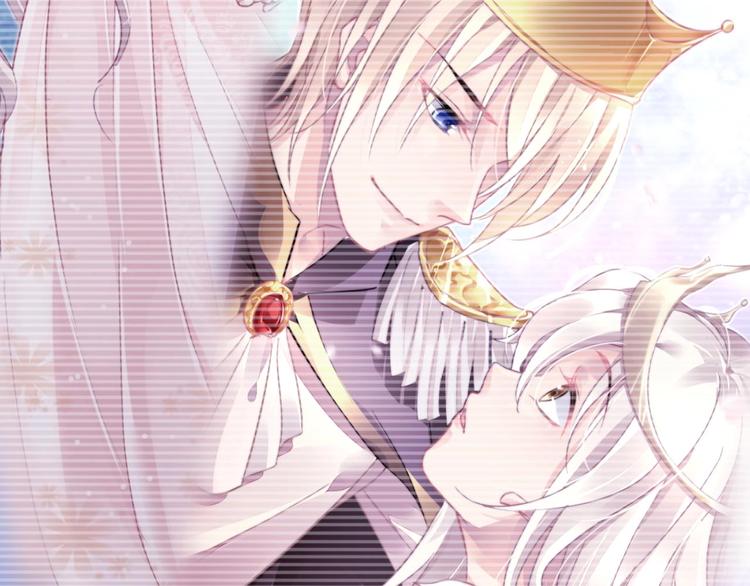《时空彼岸的独角兽》第4话 成为食物！？ 第6页