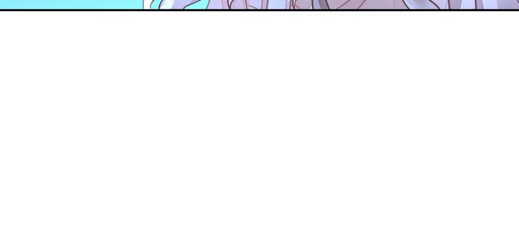 《时空彼岸的独角兽》第5话 狩猎开始 第10页