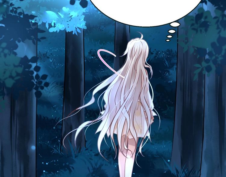 《时空彼岸的独角兽》第5话 狩猎开始 第19页