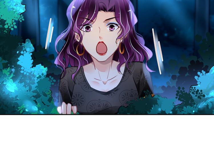 《时空彼岸的独角兽》第5话 狩猎开始 第22页