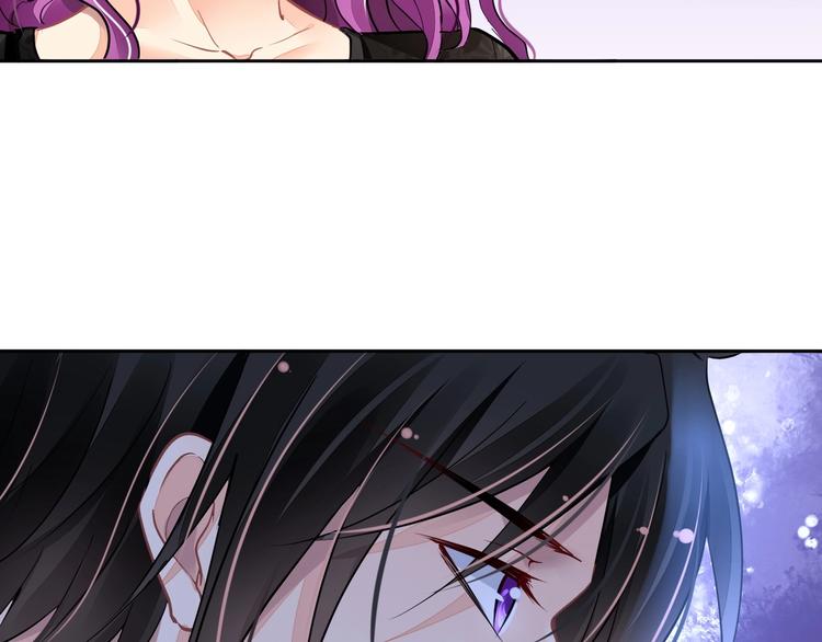 《时空彼岸的独角兽》第5话 狩猎开始 第29页