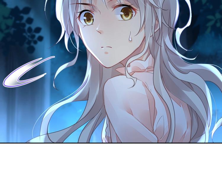 《时空彼岸的独角兽》第5话 狩猎开始 第38页
