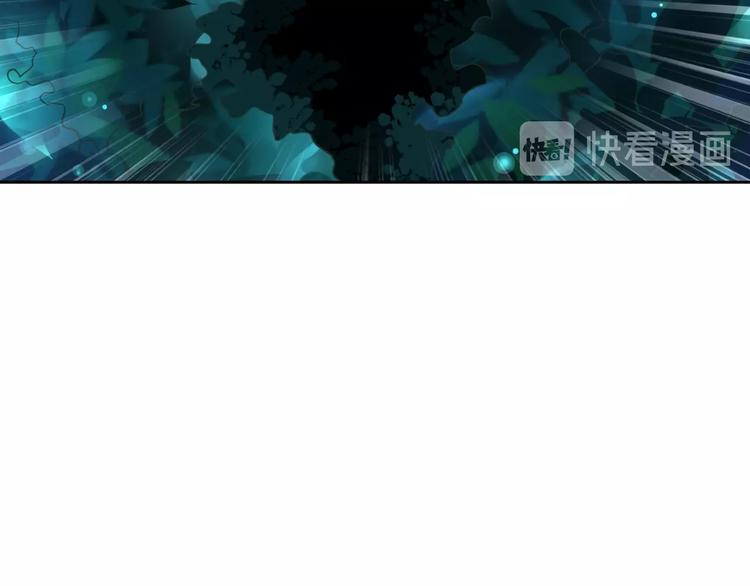 《时空彼岸的独角兽》第5话 狩猎开始 第47页